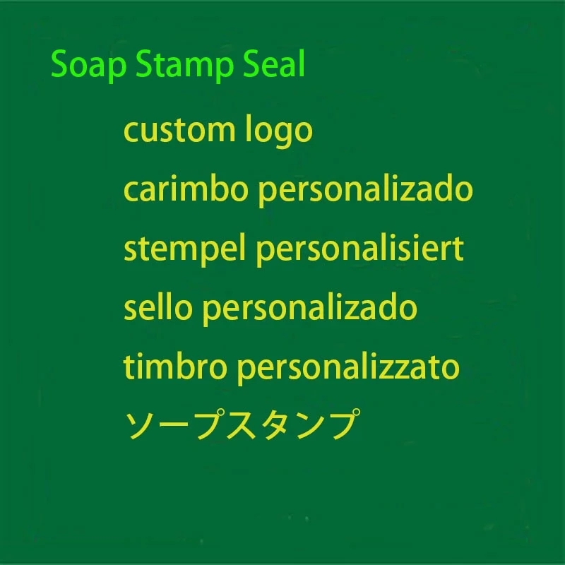 Handgemaakte zeepzegel op maat - Soap Making Websites recensie en prijs